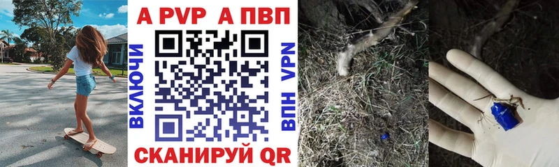 закладки  Петухово  Alpha-PVP мука 