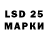 МЕТАДОН кристалл LM 08
