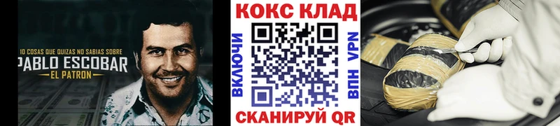 как найти Петухово COCAIN 99%