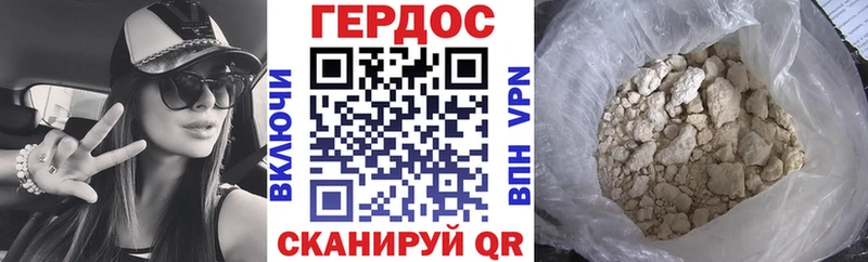 сайты даркнета телеграм  KRAKEN ССЫЛКА  Петухово  Героин хмурый 