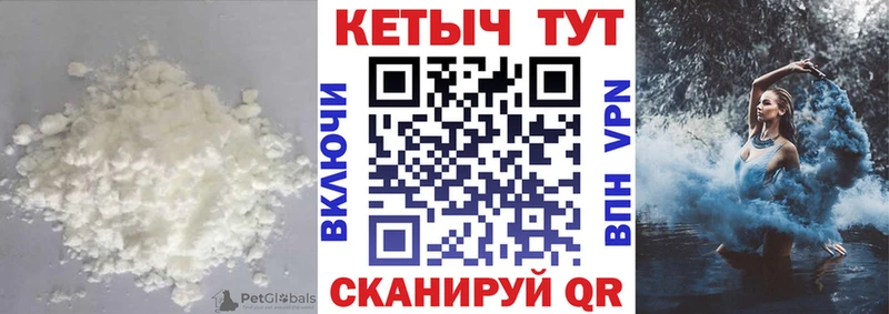 КЕТАМИН VHQ  kraken вход  Петухово 