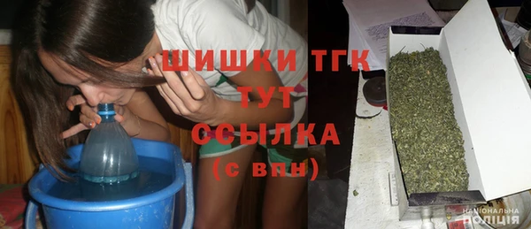 кокаин премиум Горняк