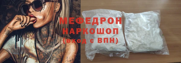 кокс Горнозаводск