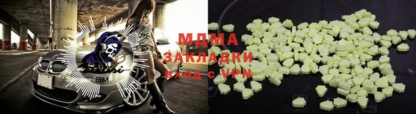 кокаин премиум Горняк