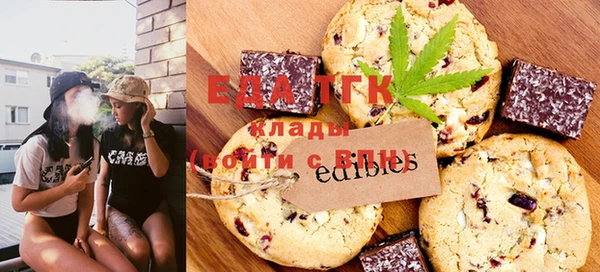 соль курить ск Вязники