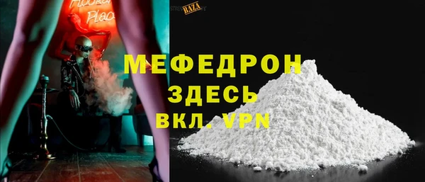 стаф Вязьма
