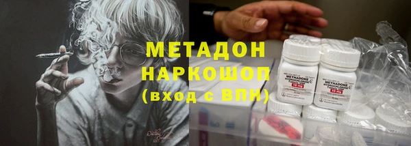 кокс Горнозаводск