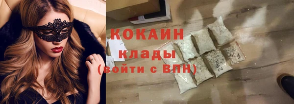 кокаин премиум Горняк