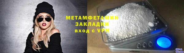 метадон Нефтегорск