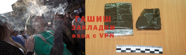кокаин премиум Горняк