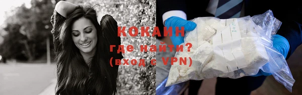кокаин премиум Горняк