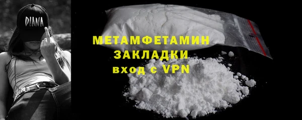 кокаин премиум Горняк