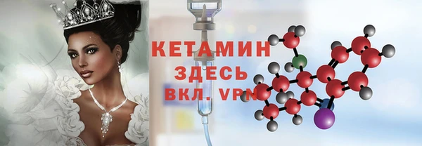 альфа пвп VHQ Тында