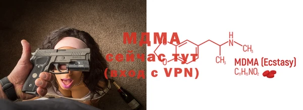 кокаин премиум Горняк