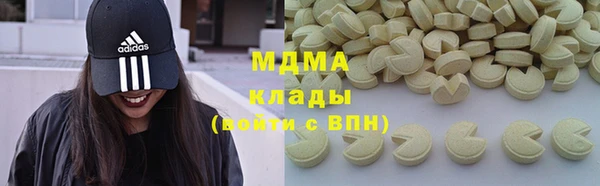 метадон Нефтегорск