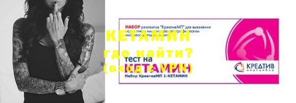кокаин премиум Горняк