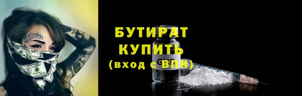 кокс Горнозаводск