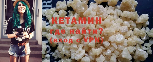 кокаин премиум Горняк