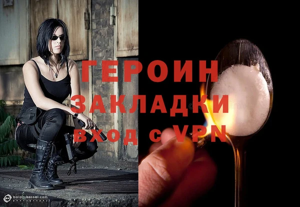 мдма Вяземский