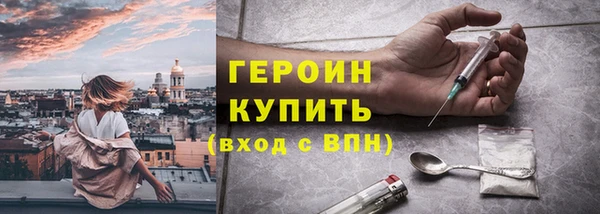 мдма Вяземский