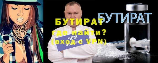 прущий лед Горно-Алтайск