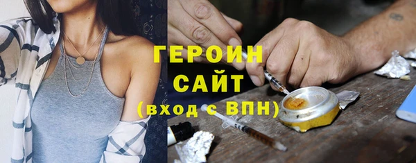 ГАЛЛЮЦИНОГЕННЫЕ ГРИБЫ Нефтекумск