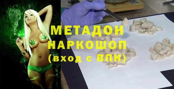 кокаин премиум Горняк