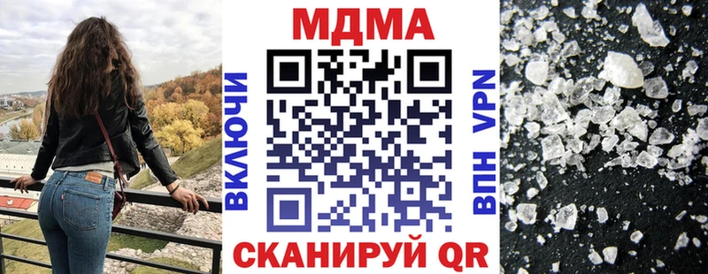 MDMA кристаллы  Петухово 