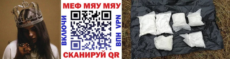 хочу   Петухово  МЕФ кристаллы 