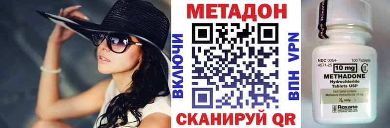 hydra ССЫЛКА  Петухово  Метадон мёд 