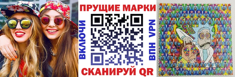 Марки N-bome 1,8мг Петухово