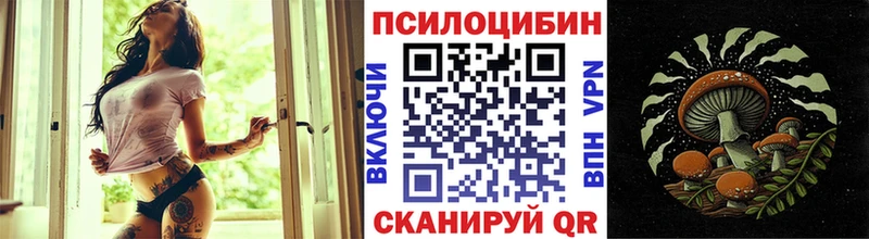 Псилоцибиновые грибы MAGIC MUSHROOMS  Петухово 
